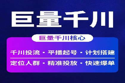 渠道开户返点在行业中的应用